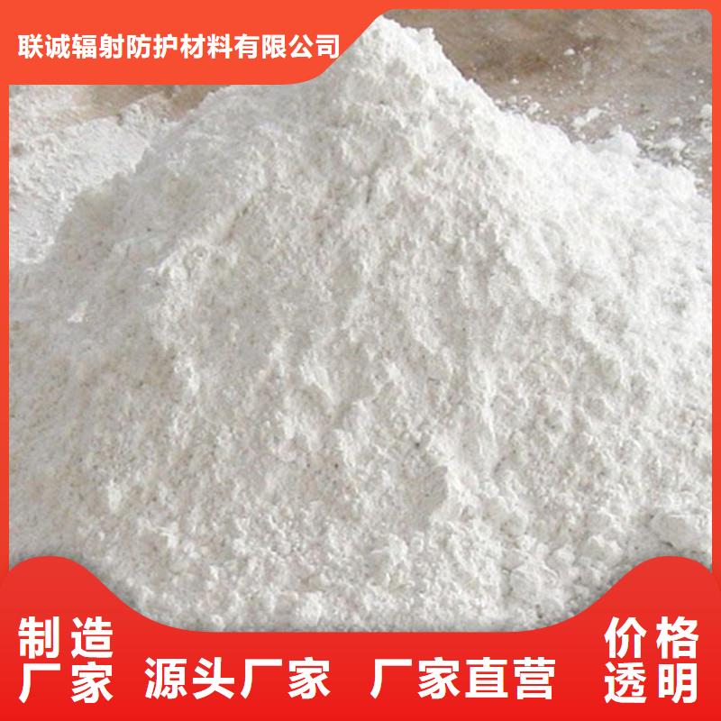硫酸钡【防辐射硫酸钡】注重细节