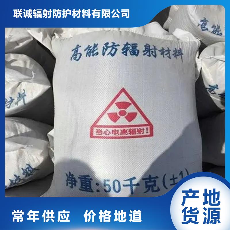 【硫酸钡铅门厂货品齐全】