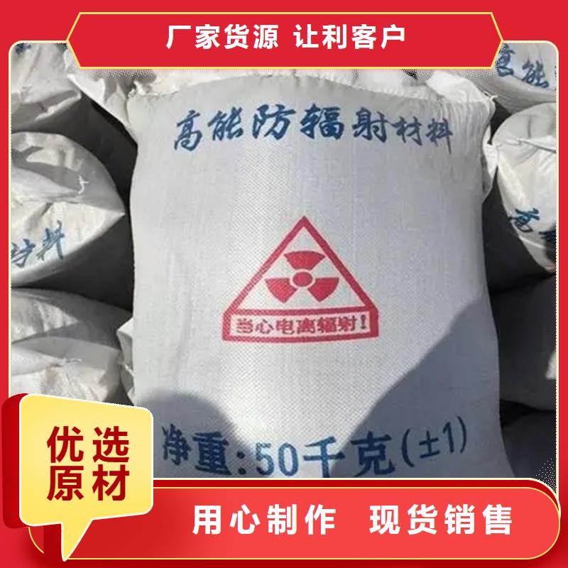 硫酸钡防辐射板厂家现货供应