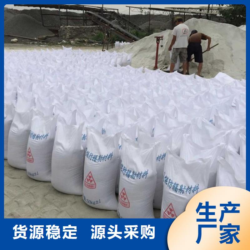 【硫酸钡-铅门品质无所畏惧】