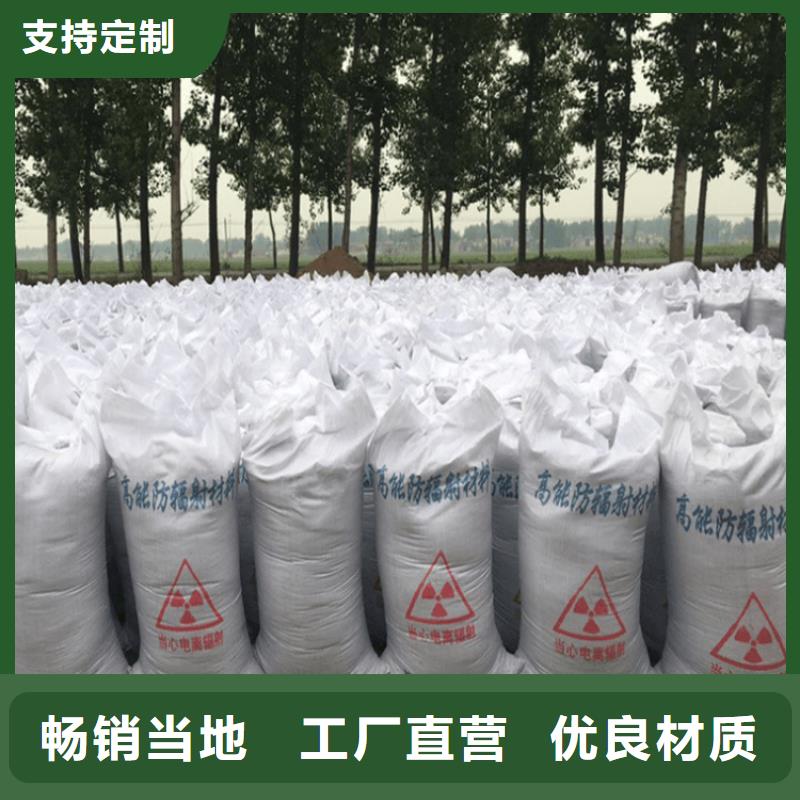 硫酸钡,手术室气密门定制零售批发