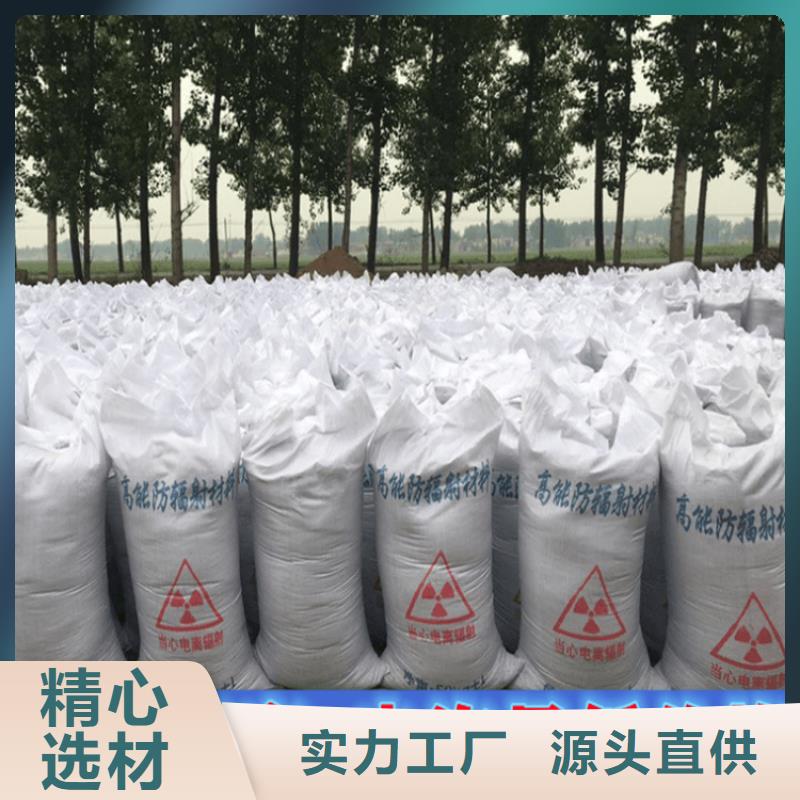 硫酸钡【辐射铅板10mm】快捷物流