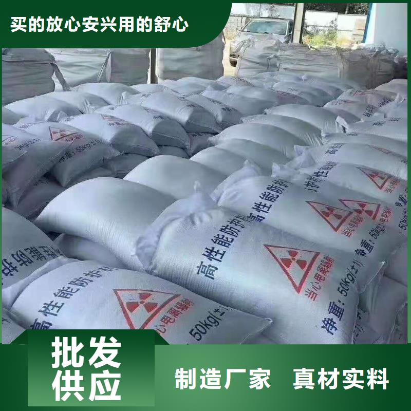 【硫酸钡-铅门品质无所畏惧】