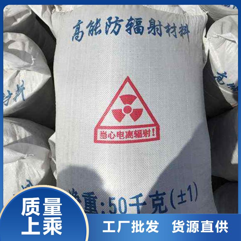 【硫酸钡-铅门品质无所畏惧】