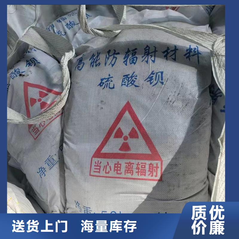 硫酸钡医用防护屏厂家规格全