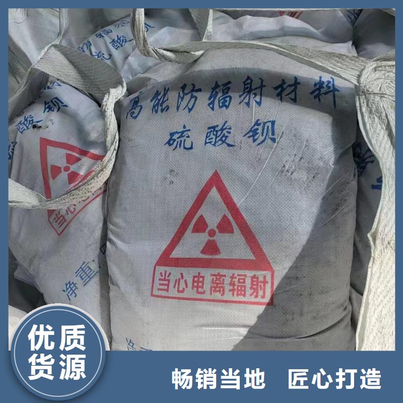 【硫酸钡铅门厂货品齐全】