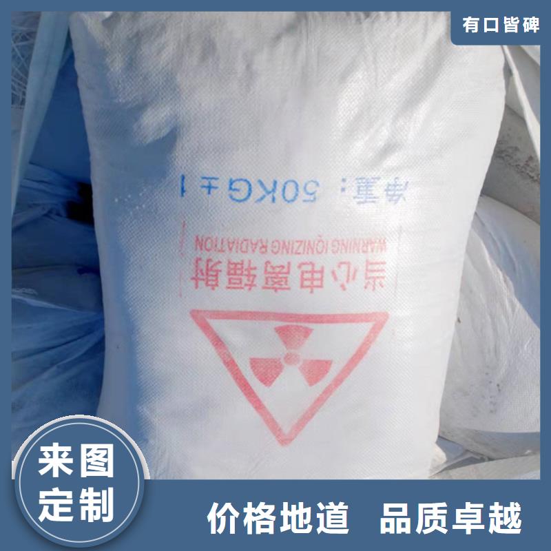 【硫酸钡_电动防辐射铅门合作共赢】