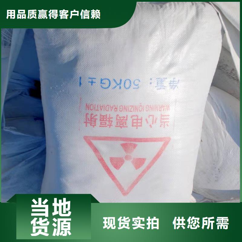硫酸钡【铅门厂家】现货满足大量采购