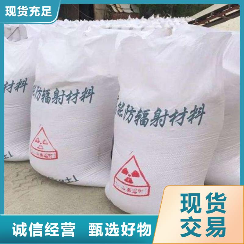 硫酸钡【铅门厂家】现货满足大量采购