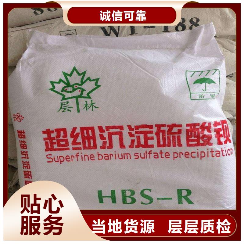 硫酸钡,手术室气密门定制零售批发