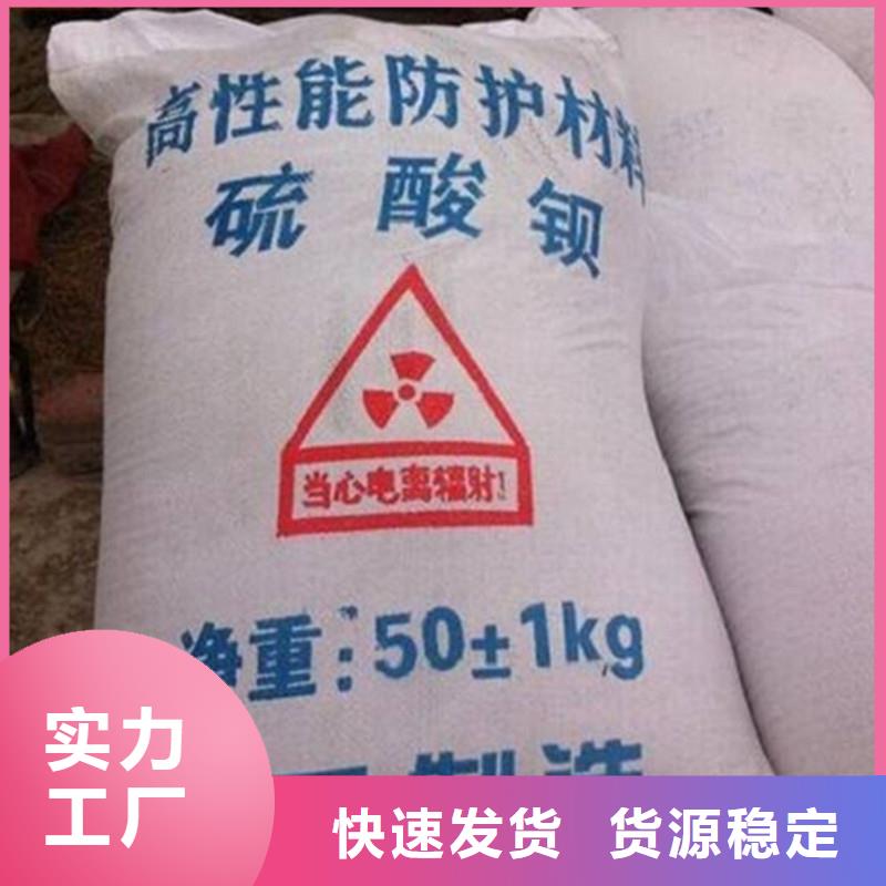 硫酸钡防辐射铅门选择我们没错