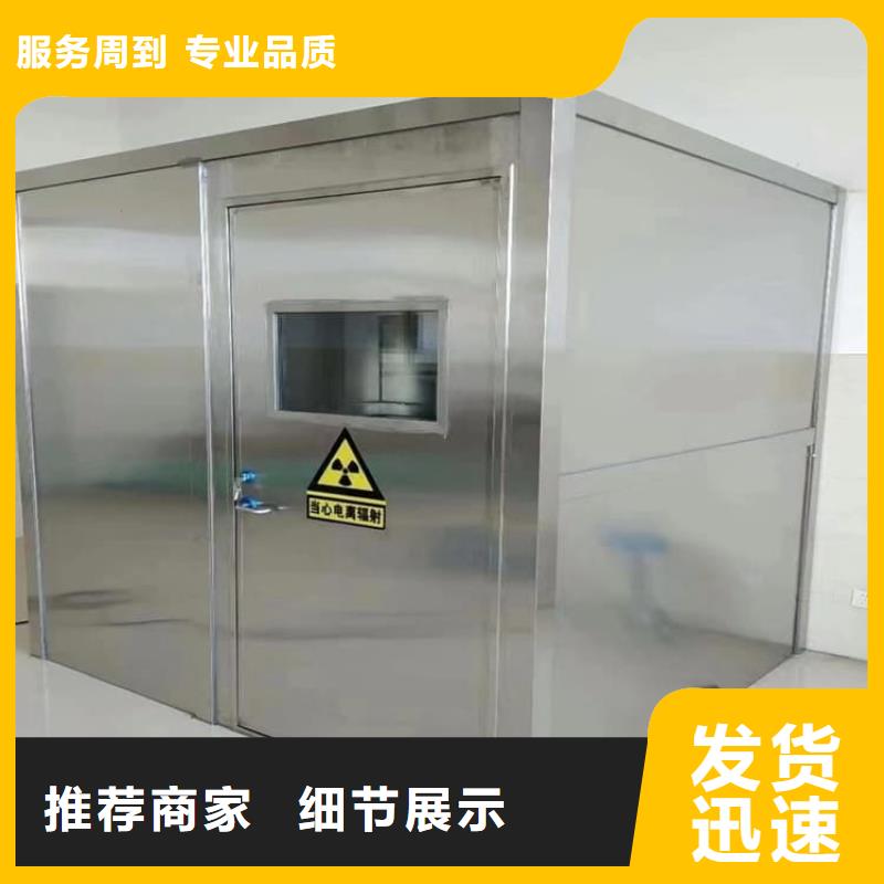 热销：工业防护探伤铅房厂家