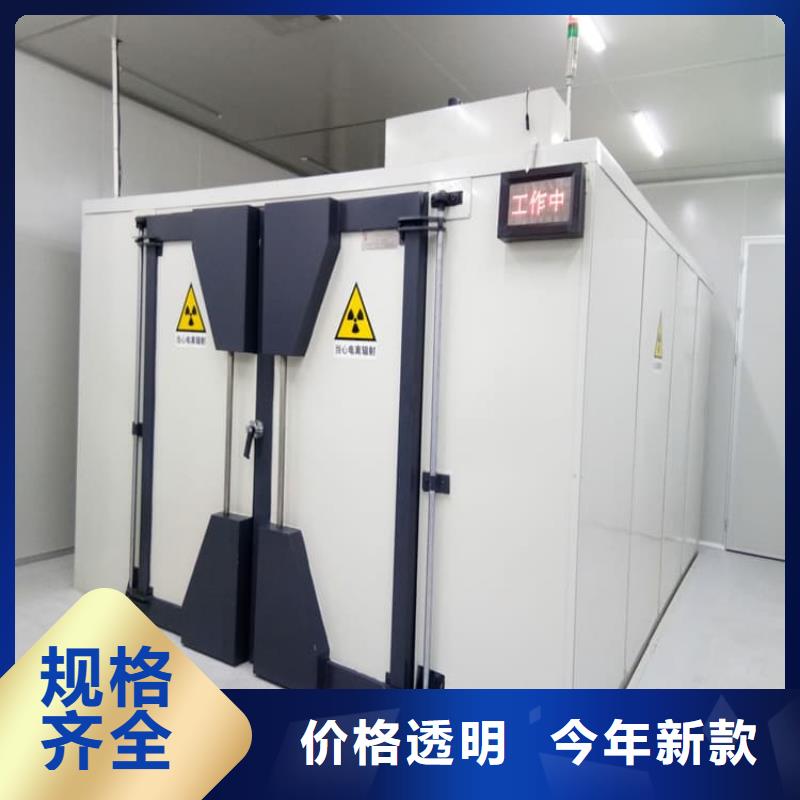 可移动铅房百看不如一问