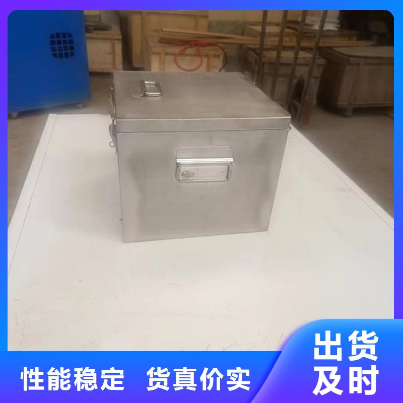 能做辐射物品存放铅箱的厂家