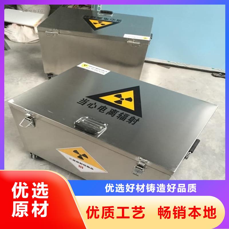 放射科射线防护铅箱厂家-可来厂考察