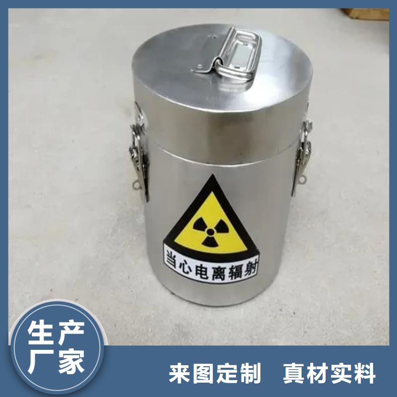 值得信赖的防辐射防废水铅箱生产厂家