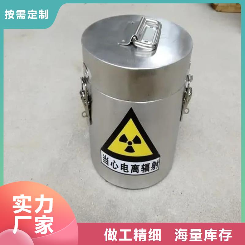 能做辐射物品存放铅箱的厂家