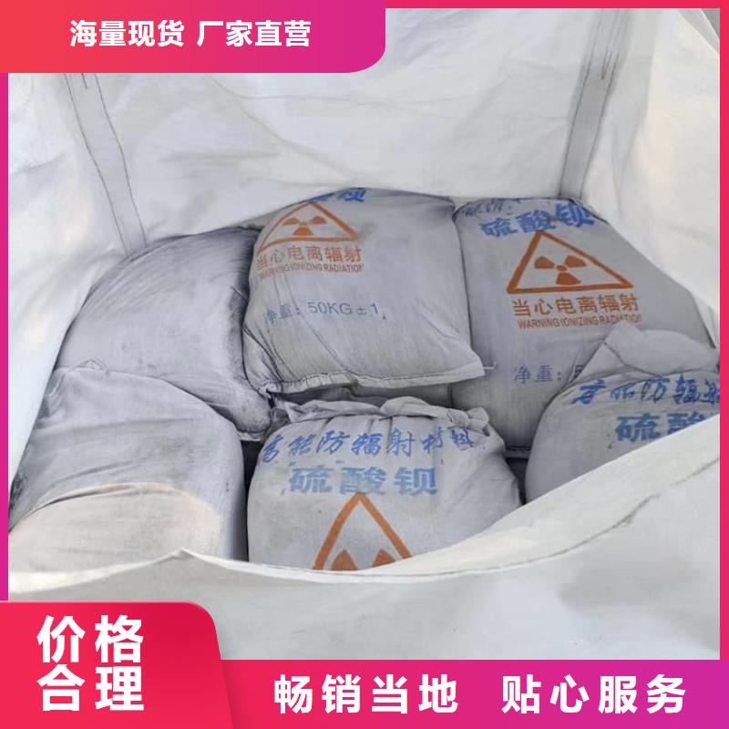 ：X光室硫酸钡板供应商