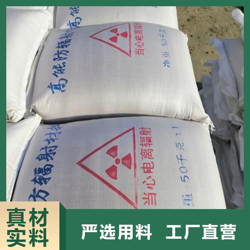 X光室硫酸钡砂可按需定做