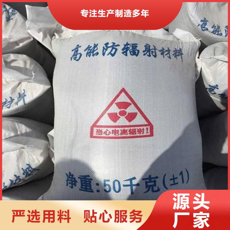 X光室硫酸钡砂可按需定做