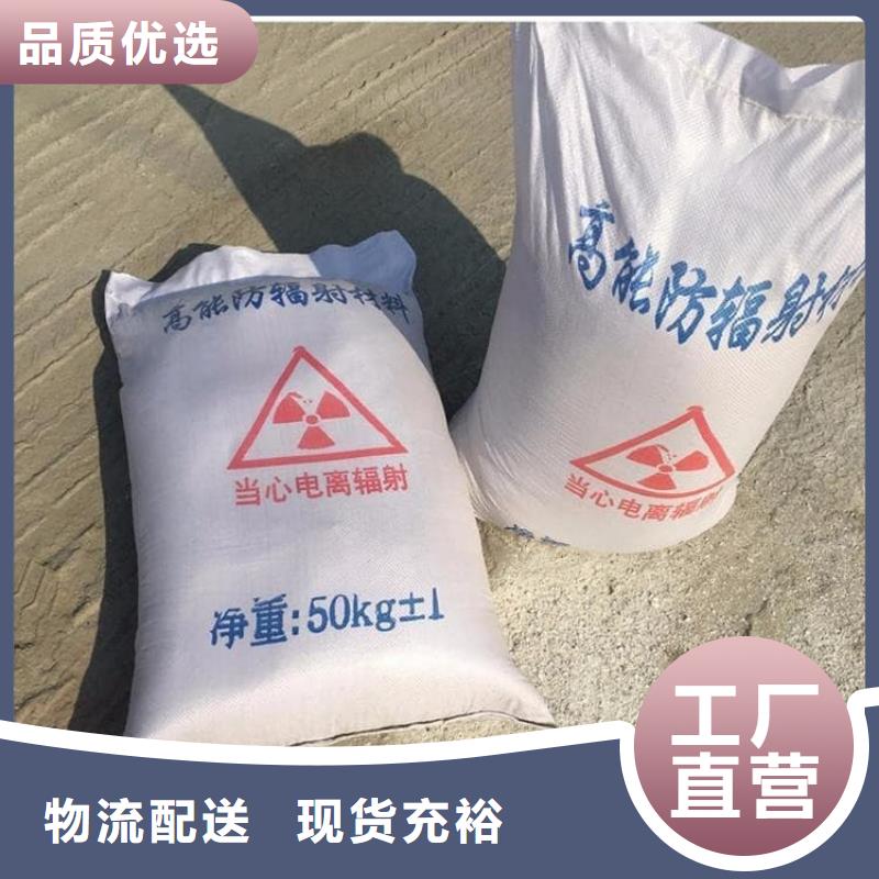 ：X光室硫酸钡板供应商