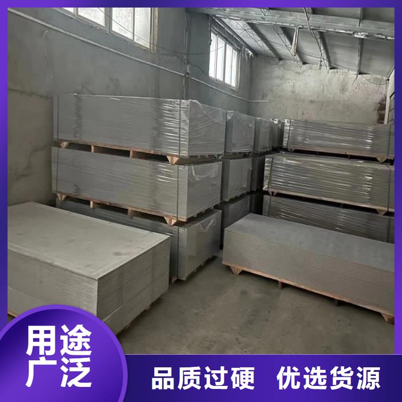 ：X光室硫酸钡板供应商