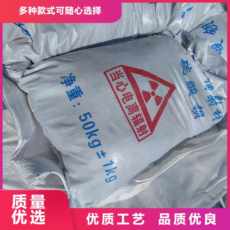 实力雄厚的X光室硫酸钡砂加工厂家