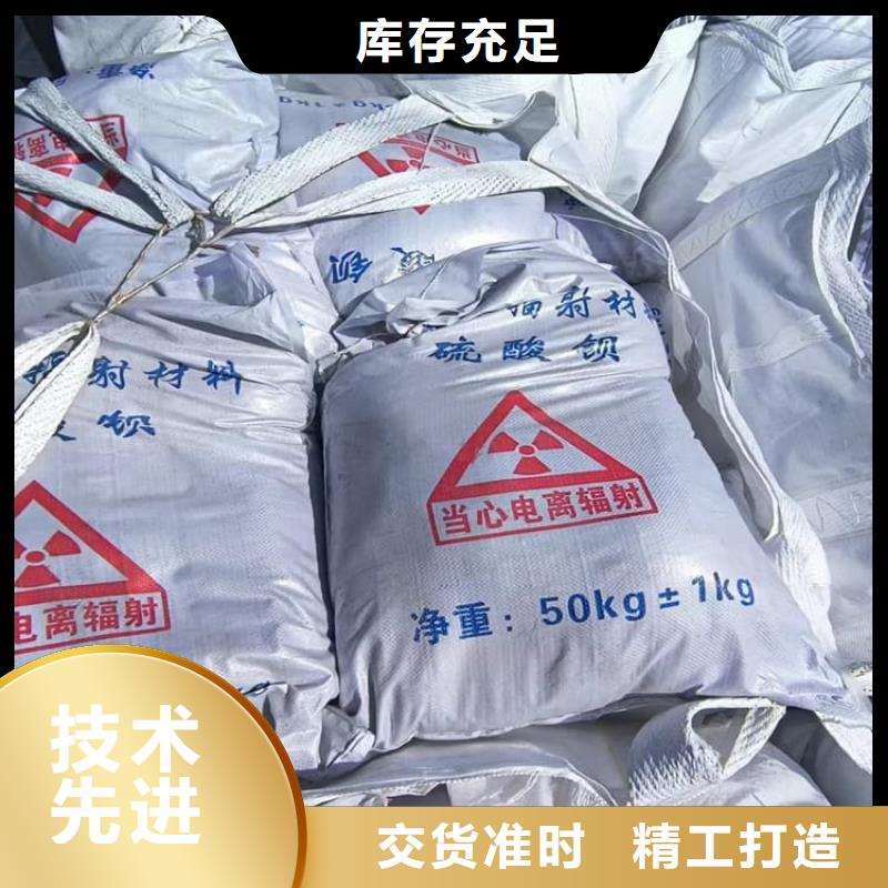 墙体防辐射涂料厂家找宏兴射线防护工程有限公司