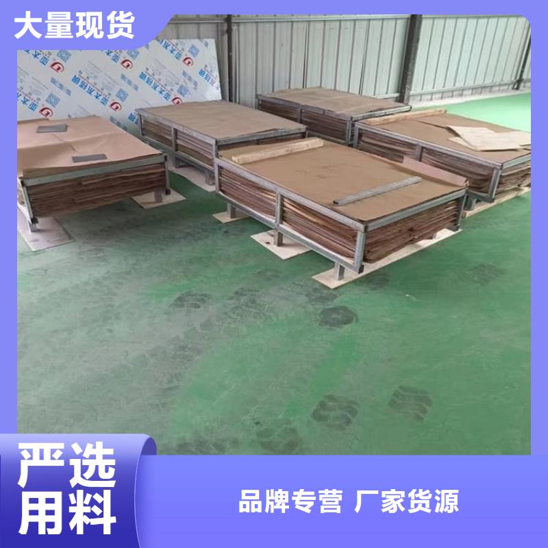 3mm防辐射铅板_3mm防辐射铅板公司