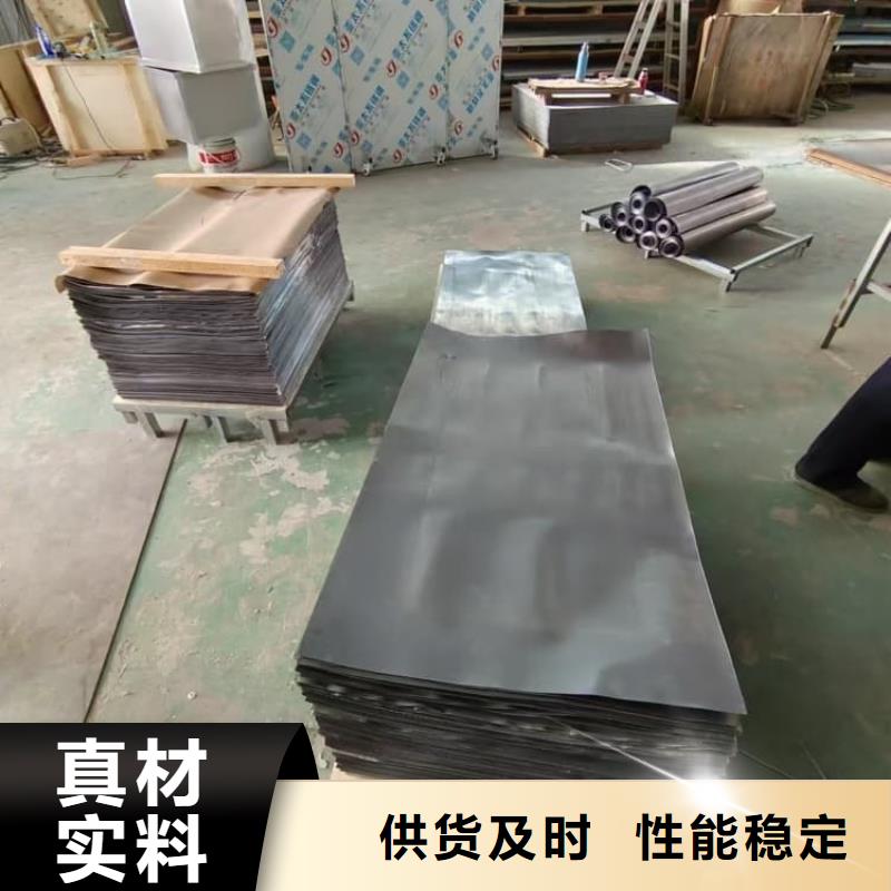 5mm防辐射铅板验货合格