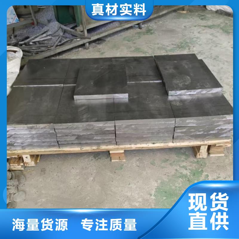 5mm铅板现货齐全