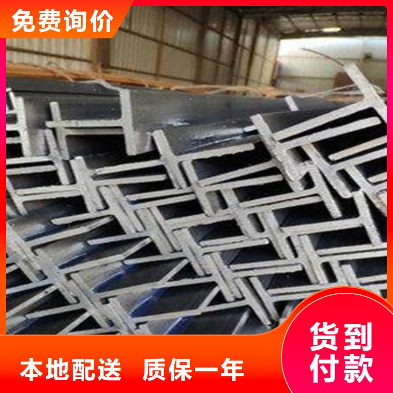 T型钢-42crmo钢管切割规格齐全实力厂家