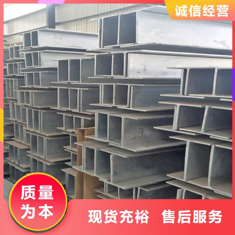 工字钢供应商大量现货