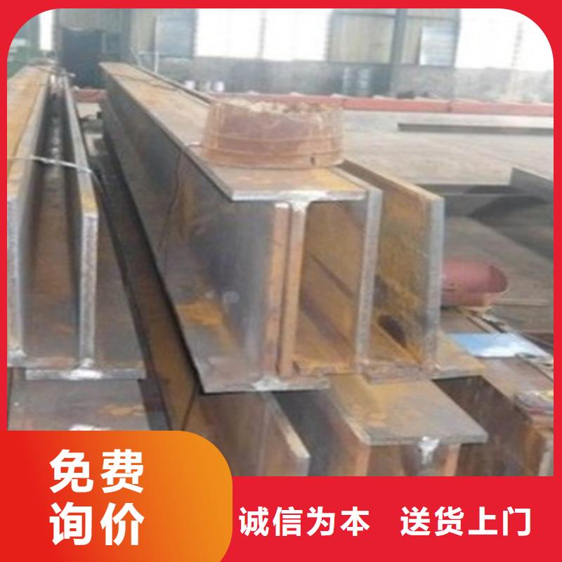 工字钢供应商大量现货