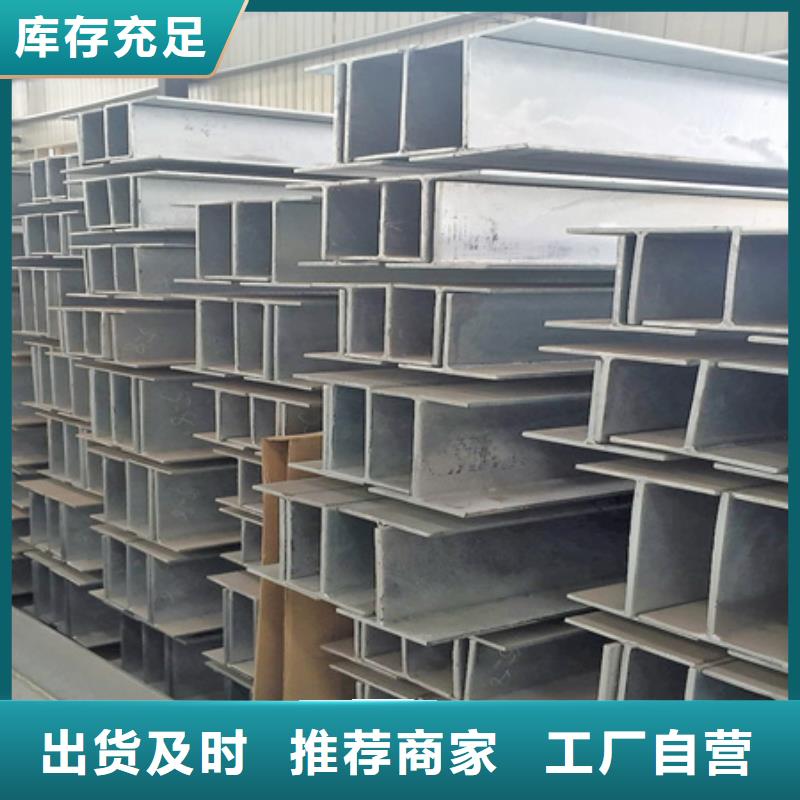 工字钢现货价格大量现货