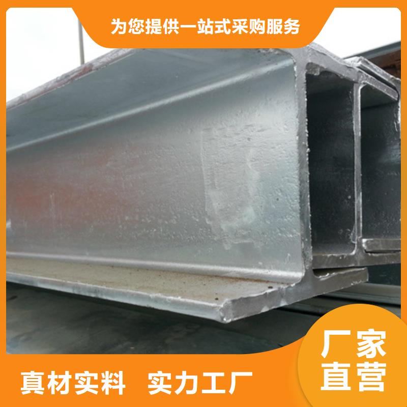 工字钢现货价格大量现货