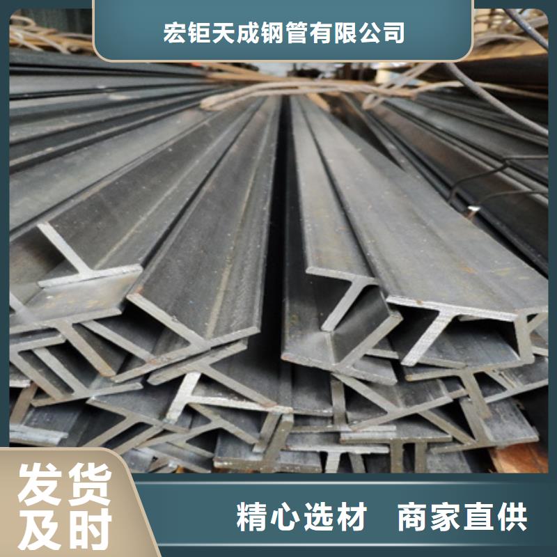 丁字钢42crmo钢管切割货源直供