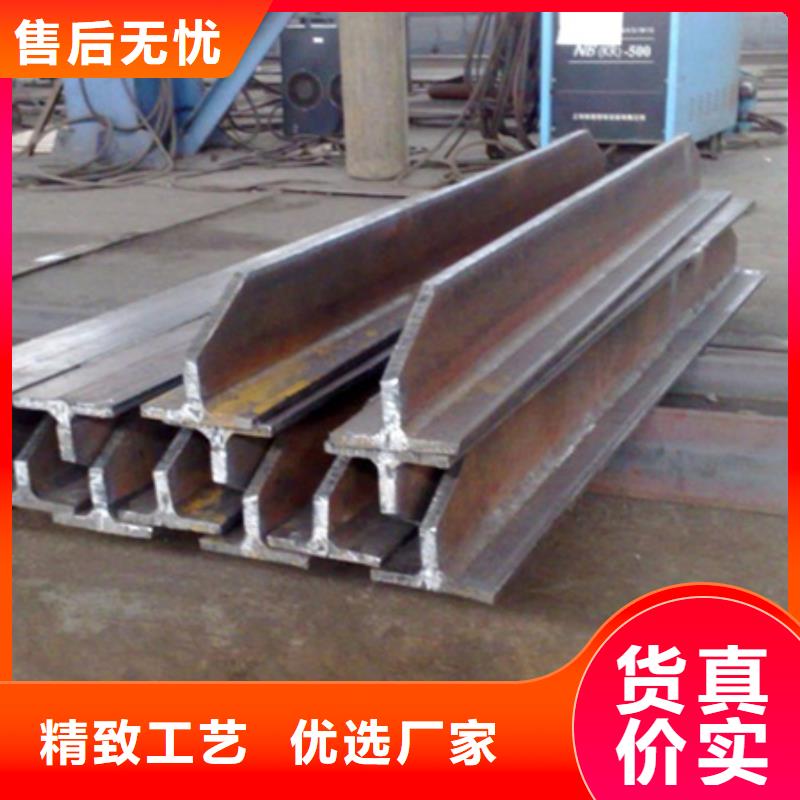 J字钢出厂价格热轧T型钢
