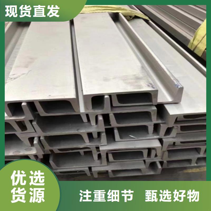 丁字钢价格行情T型钢