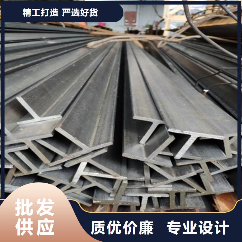 T型钢现货齐全丁字钢20*20*3