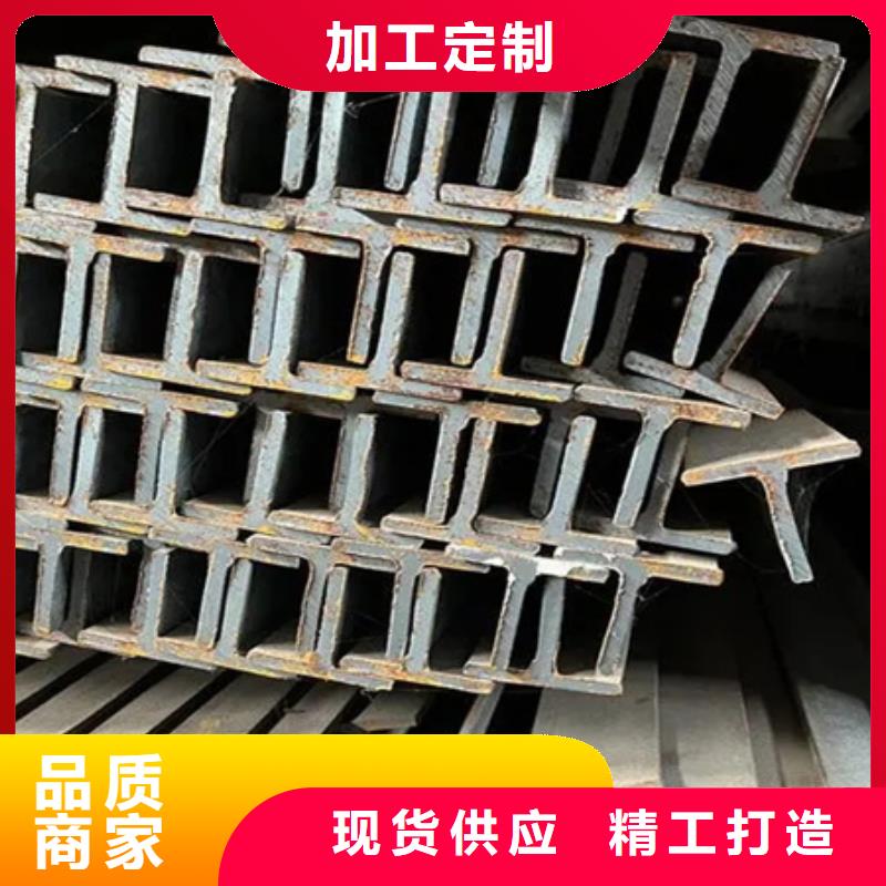T型钢现货齐全丁字钢20*20*3