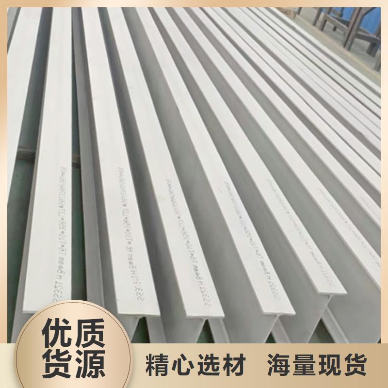 丁字钢42crmo钢管切割货源直供
