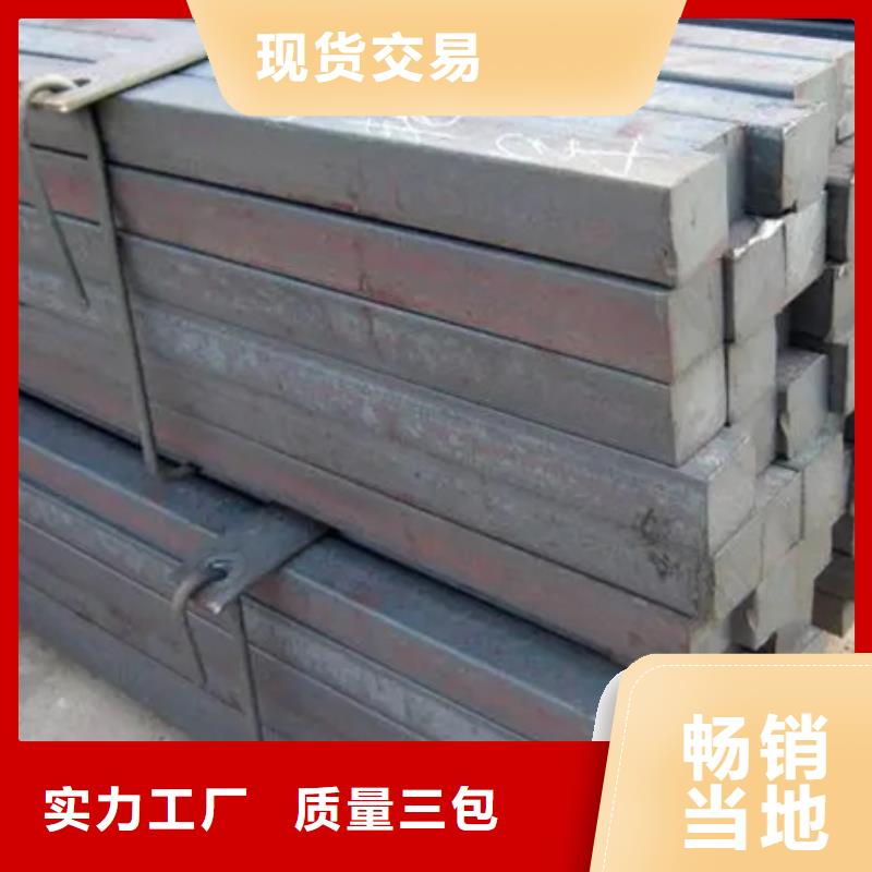 20#方钢现货价格550*550