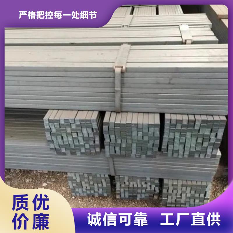 冷拔方钢厂家报价65*65