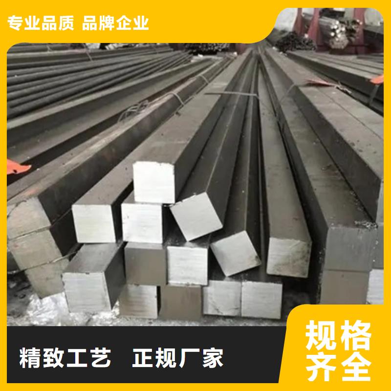 冷拔方钢定制价格55*85