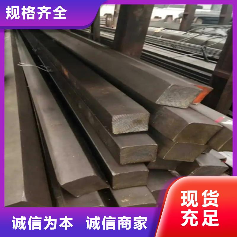 冷拔方钢价格发货速度快