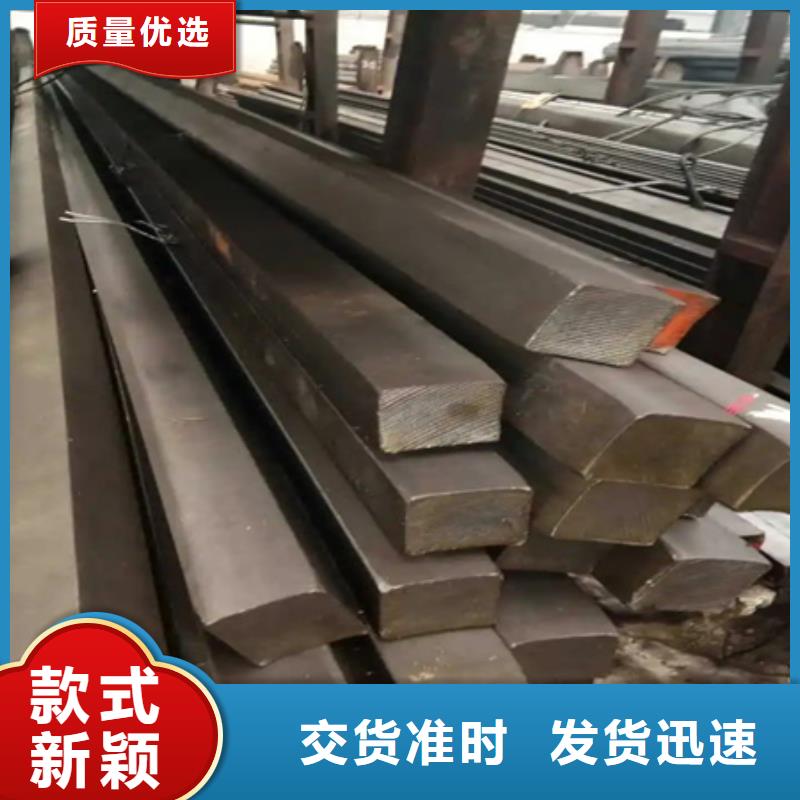 冷拔方钢定制价格55*85