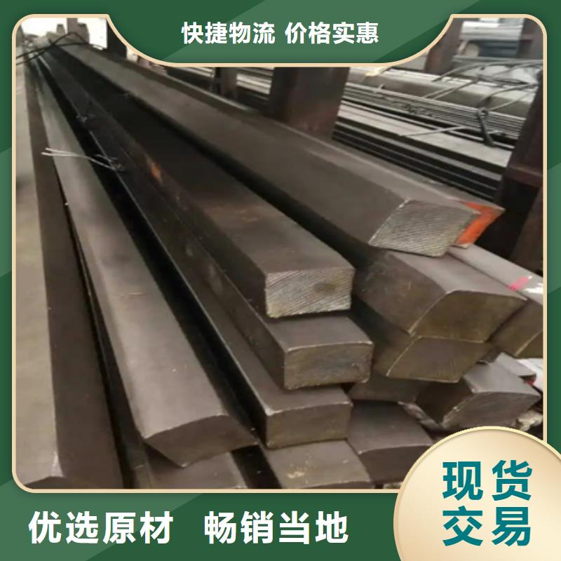 45#方钢现货齐全550*550