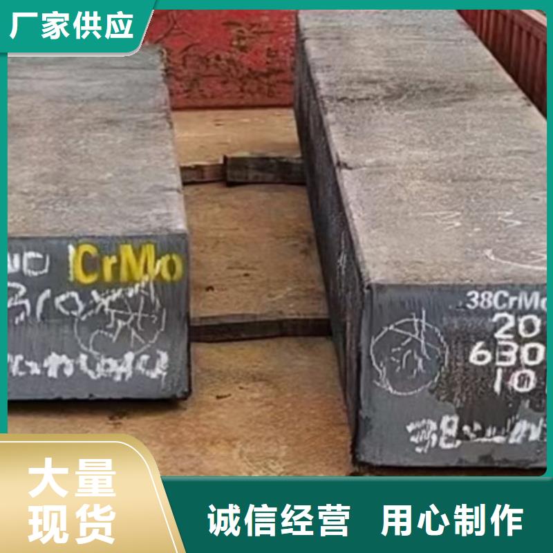 冷拔方钢42CrMo钢管切割实力商家