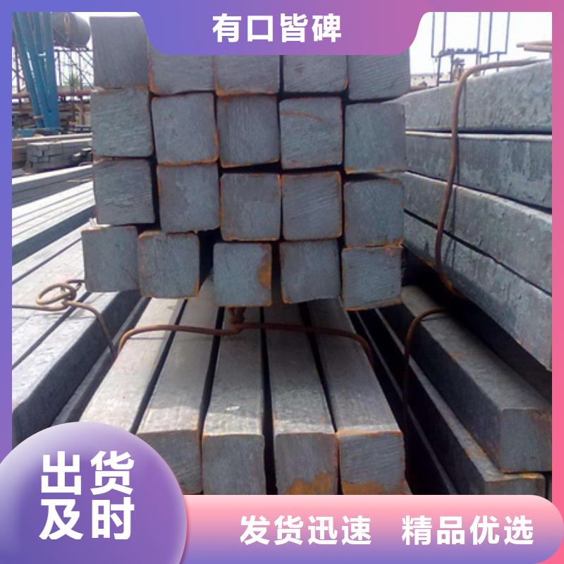方钢现货价格70*70